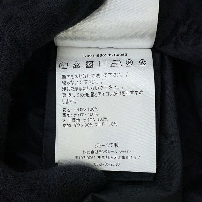 モンクレール ダウンコート BETULONG レディースサイズ1 E20934936505 MONCLER