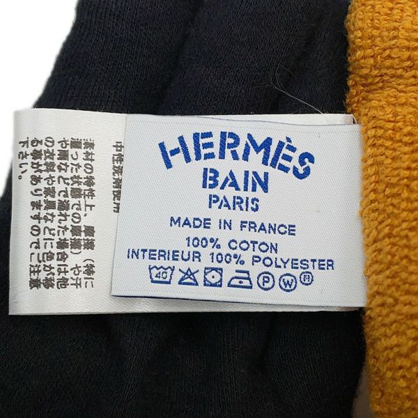 エルメス クッション ヨッティング Yachting ビーチクッション コットン HERMES インテリア