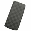 ルイヴィトン 長財布 ダミエグラフィット ジッピーウォレット・ヴェルティカル N63095 LOUIS VUITTON ヴィトン 財布 メンズ