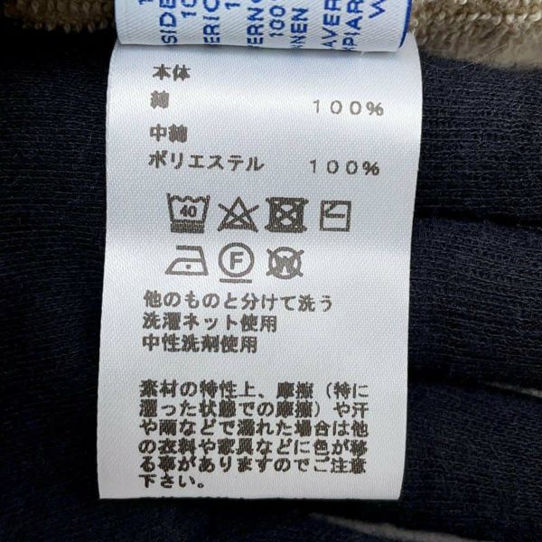 エルメス クッション ヨッティング Yachting ビーチクッション コットン HERMES インテリア