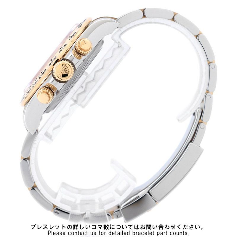 ロレックス コスモグラフ デイトナ 126503G ROLEX 腕時計 黒/ゴールデン文字盤 8Pダイヤ