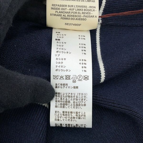 エルメス カーディガン シェーヌダンクル ニットカーディガン シルク カシミヤ レディースサイズ36 HERMES 半袖