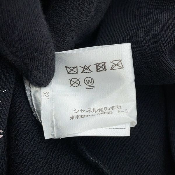 シャネル スカート ココマーク ロゴプリント スウェット スカート コットン レディースサイズ36 P70693 CHANEL 黒