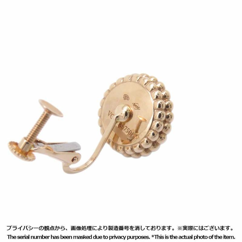 ヴァンクリーフ&アーペル イヤリング ペルレ クルール カーネリアン K18PGピンクゴールド VCARP4E000 ジュエリー