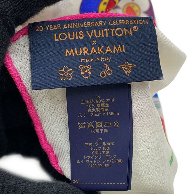 ルイヴィトン ストール LV x TM モノグラム スーパーフラット ショール ウール シルク M96080 LOUIS VUITTON 白 ホワイト