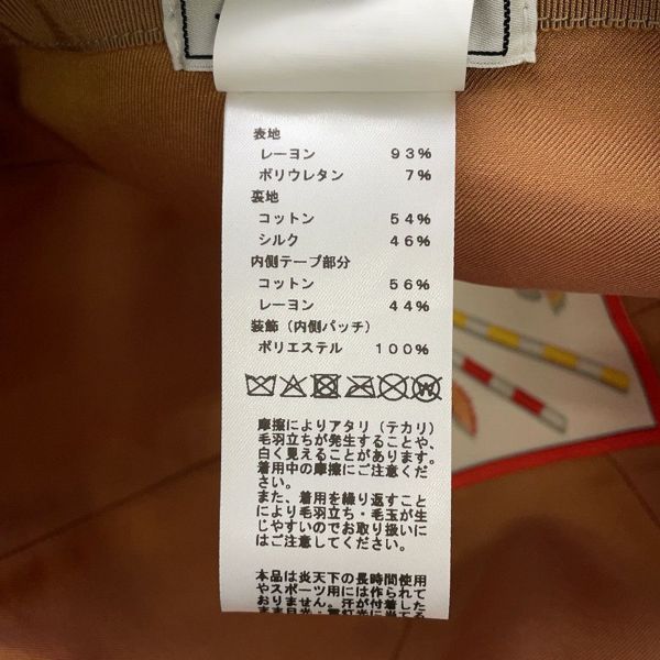 エルメス キャップ キャスケット テス ミラノジャージー サイズ59 HERMES 帽子