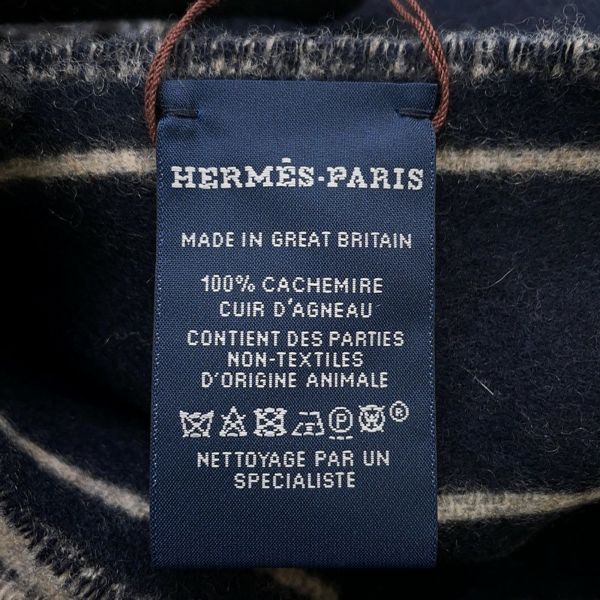 エルメス マフラー クレ・ドゥ・H カシミヤ HERMES ストール