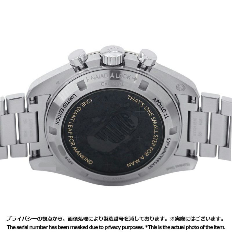 オメガ スピードマスター アポロ11号 50周年記念モデル 限定6969本 310.20.42.50.01.001 黒文字盤