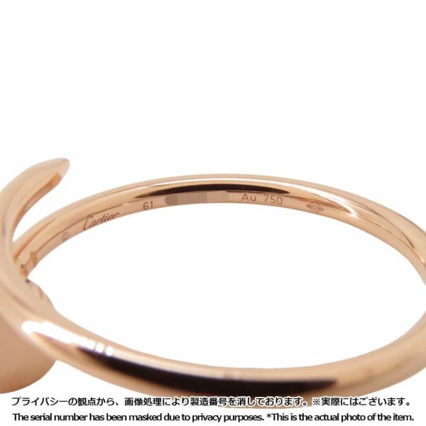 カルティエ リング ジュストアンクル K18PGピンクゴールド スモールモデル リングサイズ61 B4225800 Cartier 指輪