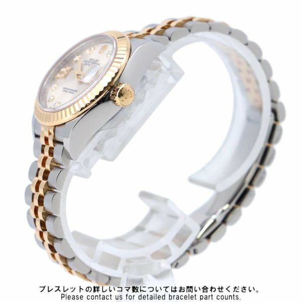 ロレックス レディ デイトジャスト28 SS/K18YG 279173G ROLEX 腕時計 シルバー/スターダイヤ文字盤