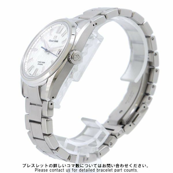 セイコー グランドセイコー エボリューション9 コレクション SLGH005 SEIKO 腕時計 白樺 シルバー文字盤