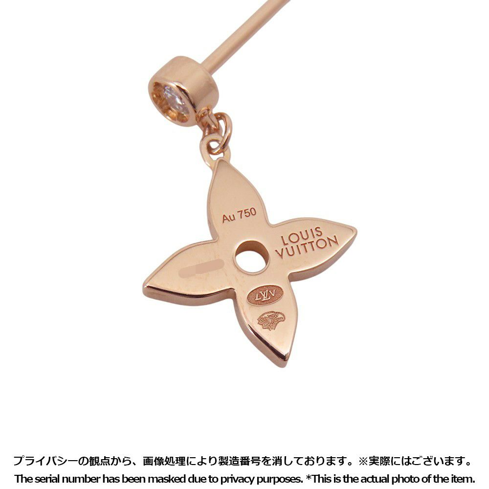 ルイヴィトン ピアス ディール ブロッサム ダイヤモンド 25P 計約0.12ct K18PGピンクゴールド Q06169 LOUIS VUITTON 片耳用