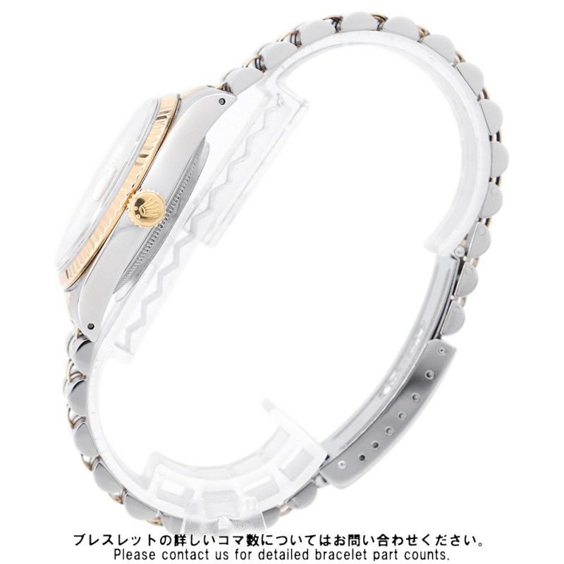 ロレックス デイトジャスト S番 SS/K18YG 16233 ROLEX 腕時計 シャンパン文字盤