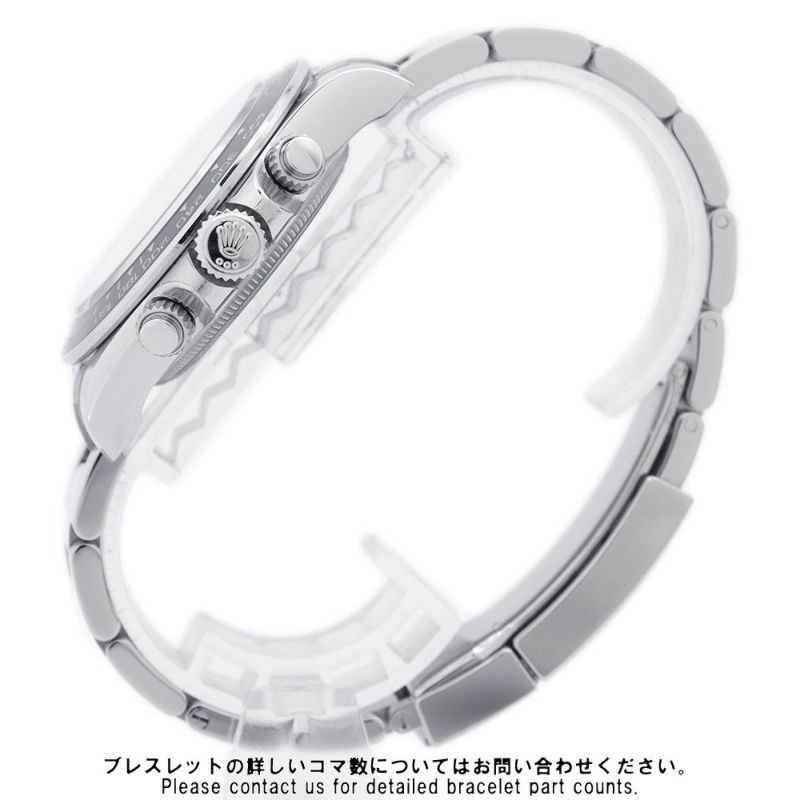 ロレックス コスモグラフ デイトナ ランダムシリアル ルーレット 126500LN ROLEX 腕時計 白文字盤