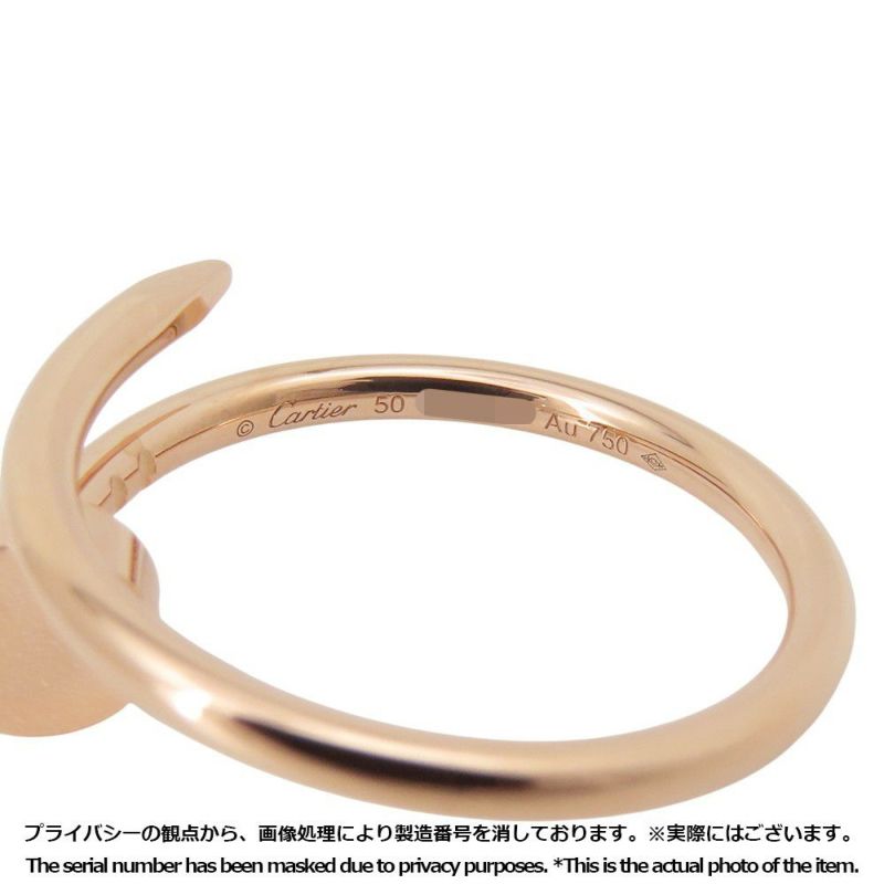 カルティエ リング ジュストアンクル K18PGピンクゴールド スモールモデル SM リングサイズ50 B4225800 Cartier 指輪