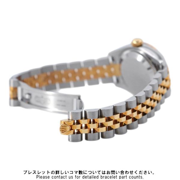 ロレックス デイトジャスト SS/K18YGイエローゴールド 10Pダイヤ M番