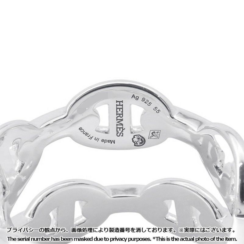 エルメス リング ダブル アンシェネ PM Enchainee SV925シルバー リングサイズ55 HERMES ジュエリー