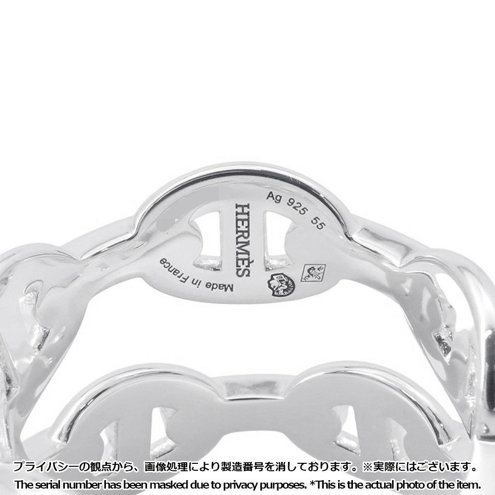 エルメス リング ダブル アンシェネ PM Enchainee SV925シルバー リングサイズ55 HERMES ジュエリー