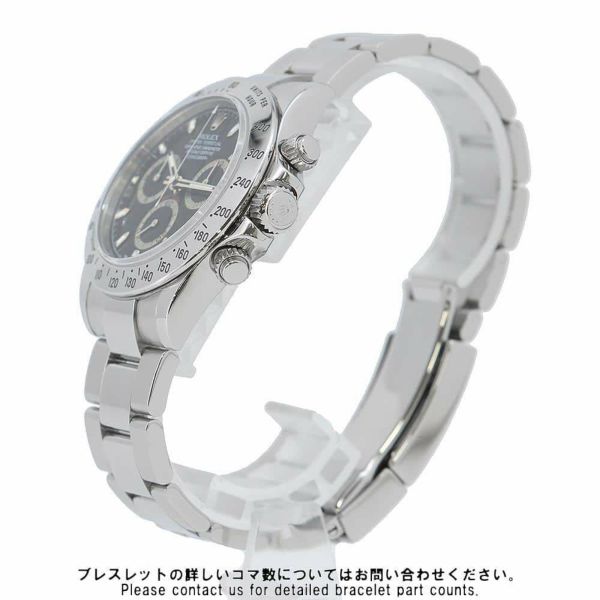 ロレックス コスモグラフ デイトナ V番 116520 ROLEX 腕時計 クロノグラフ ウォッチ 黒文字盤