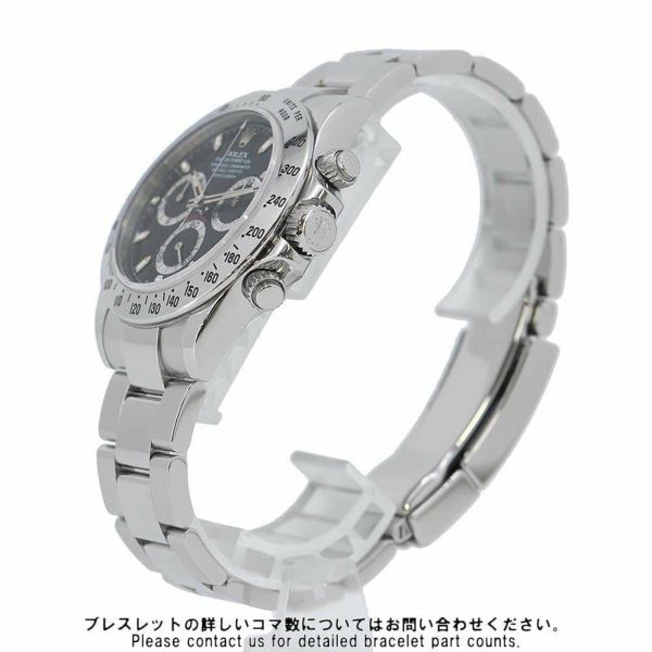 ロレックス コスモグラフ デイトナ V番 116520 ROLEX 腕時計 クロノグラフ ウォッチ 黒文字盤