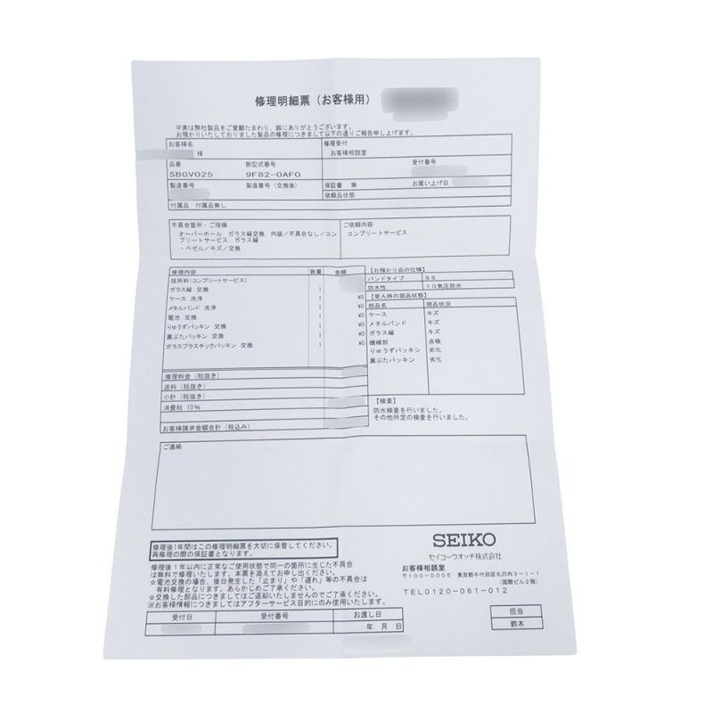 セイコー グランドセイコー SBGV025 SEIKO 腕時計 ブルー文字盤 クォーツ