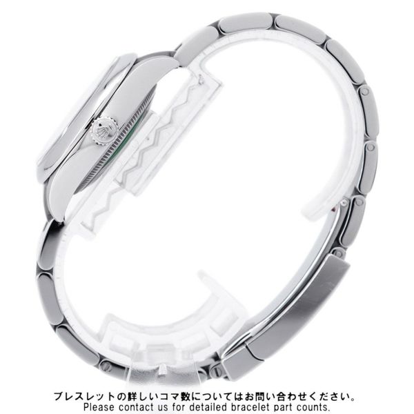 ロレックス オイスターパーペチュアル31 277200 ROLEX 腕時計 レディース ターコイズブルー文字盤