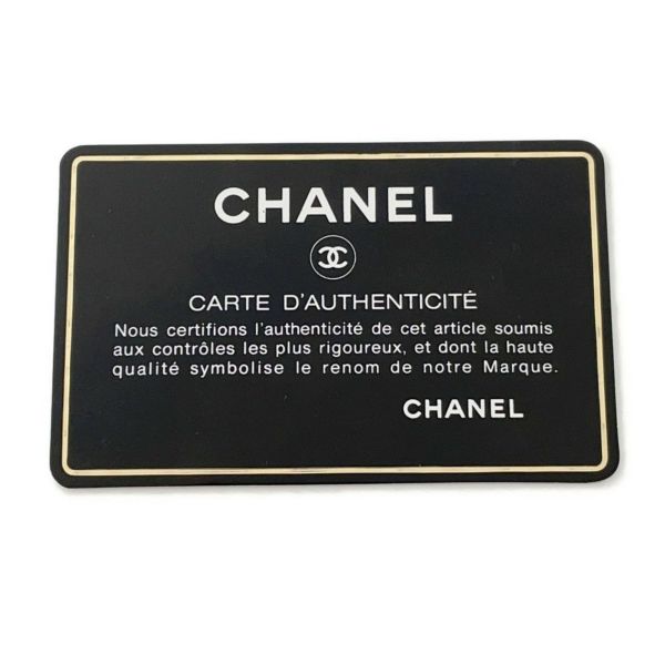 シャネル チェーンショルダーバッグ ミニマトラッセ ココマーク ラムスキン CHANEL ミニマト