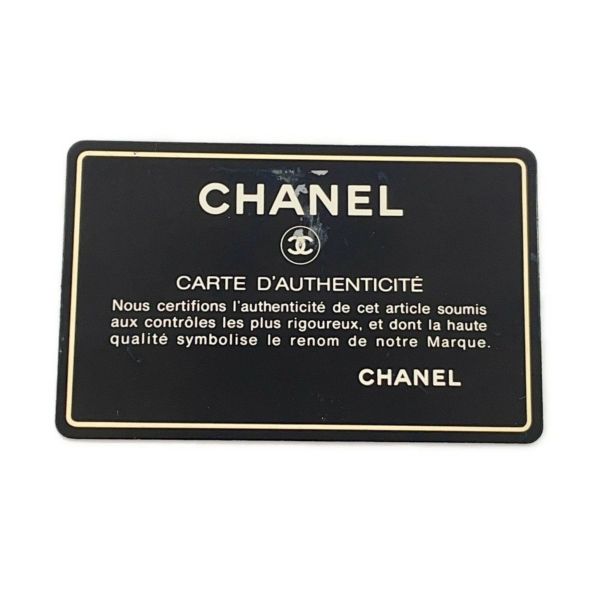 シャネル チェーンショルダーバッグ マトラッセ ココマーク ワイルドステッチ ダブルチェーン ラムスキン CHANEL 黒