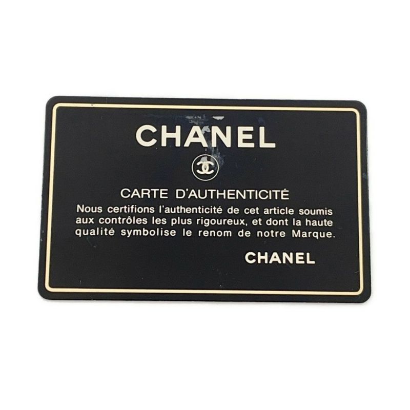 シャネル チェーンショルダーバッグ マトラッセ ココマーク ワイルドステッチ ダブルチェーン ラムスキン CHANEL 黒