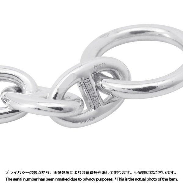 エルメス ブレスレット シェーヌダンクルPM 15コマ SV925シルバー HERMES ジュエリー