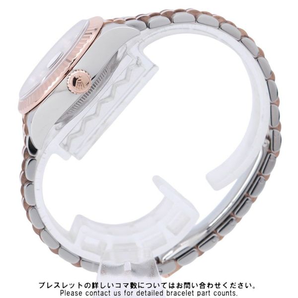 ロレックス レディ デイトジャスト 279171G ランダムシリアル ルーレット 10Pダイヤ オーベルジーヌ文字盤