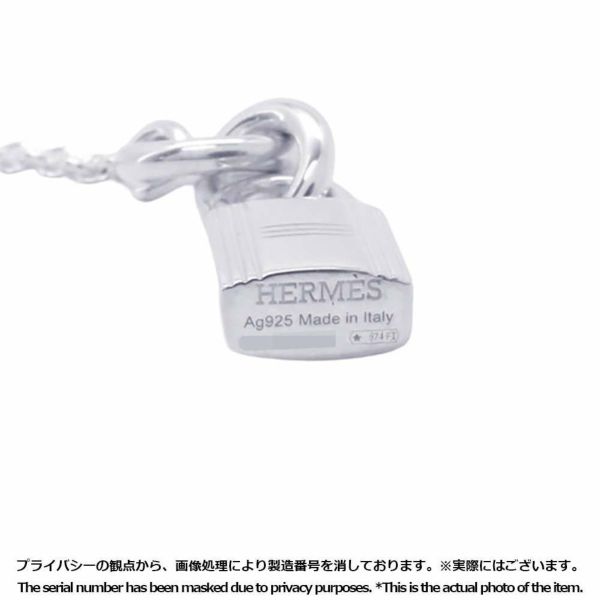 エルメス ネックレス アミュレット ケリー・カデナ SV925シルバー HERMES ペンダント ジュエリー