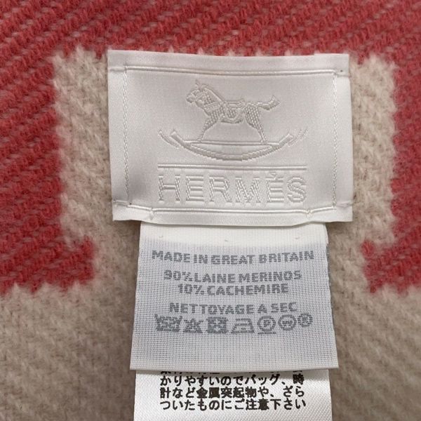 エルメス ブランケット ベビープレード アヴァロン メリノウール カシミヤ HERMES 毛布