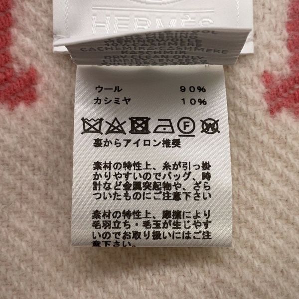 エルメス ブランケット ベビープレード アヴァロン メリノウール カシミヤ HERMES 毛布