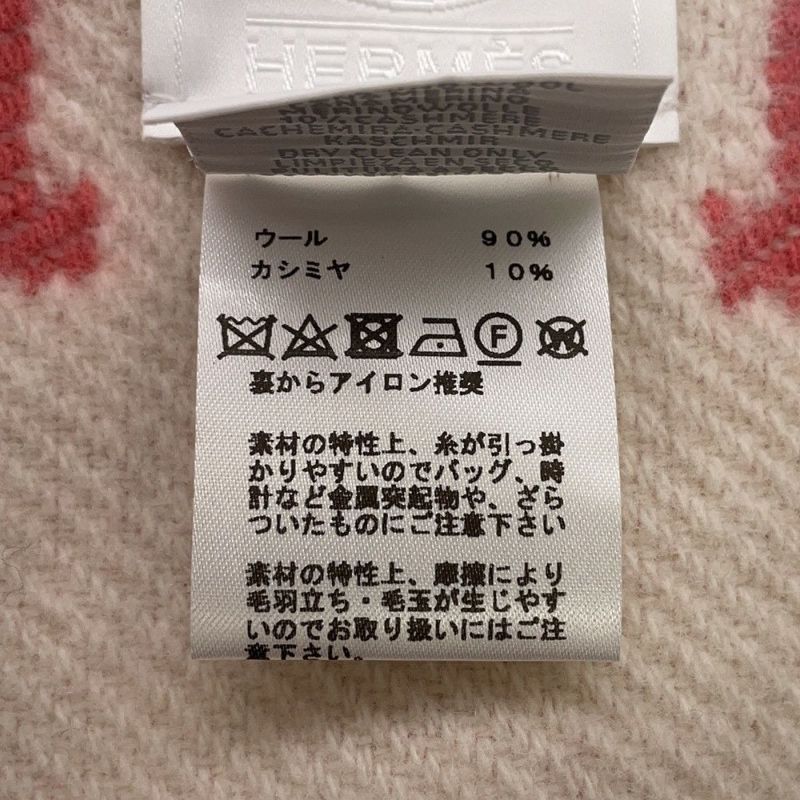 エルメス ブランケット ベビープレード アヴァロン メリノウール カシミヤ HERMES 毛布