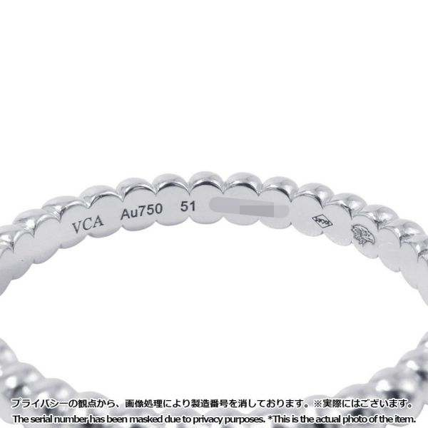 ヴァンクリーフ&アーペル リング ペルレ ゴールドパール スモールモデル K18WGホワイトゴールド サイズ51 VCARN31700 指輪