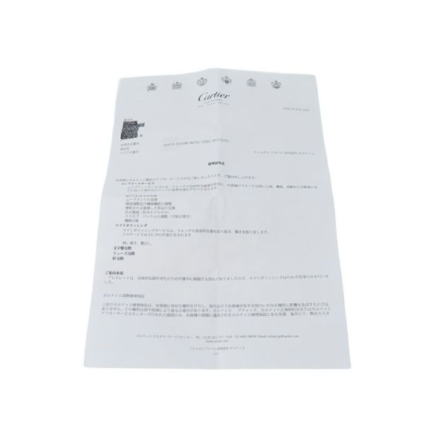 カルティエ サントスガルベ SM 82036283 Cartier 腕時計 白文字盤