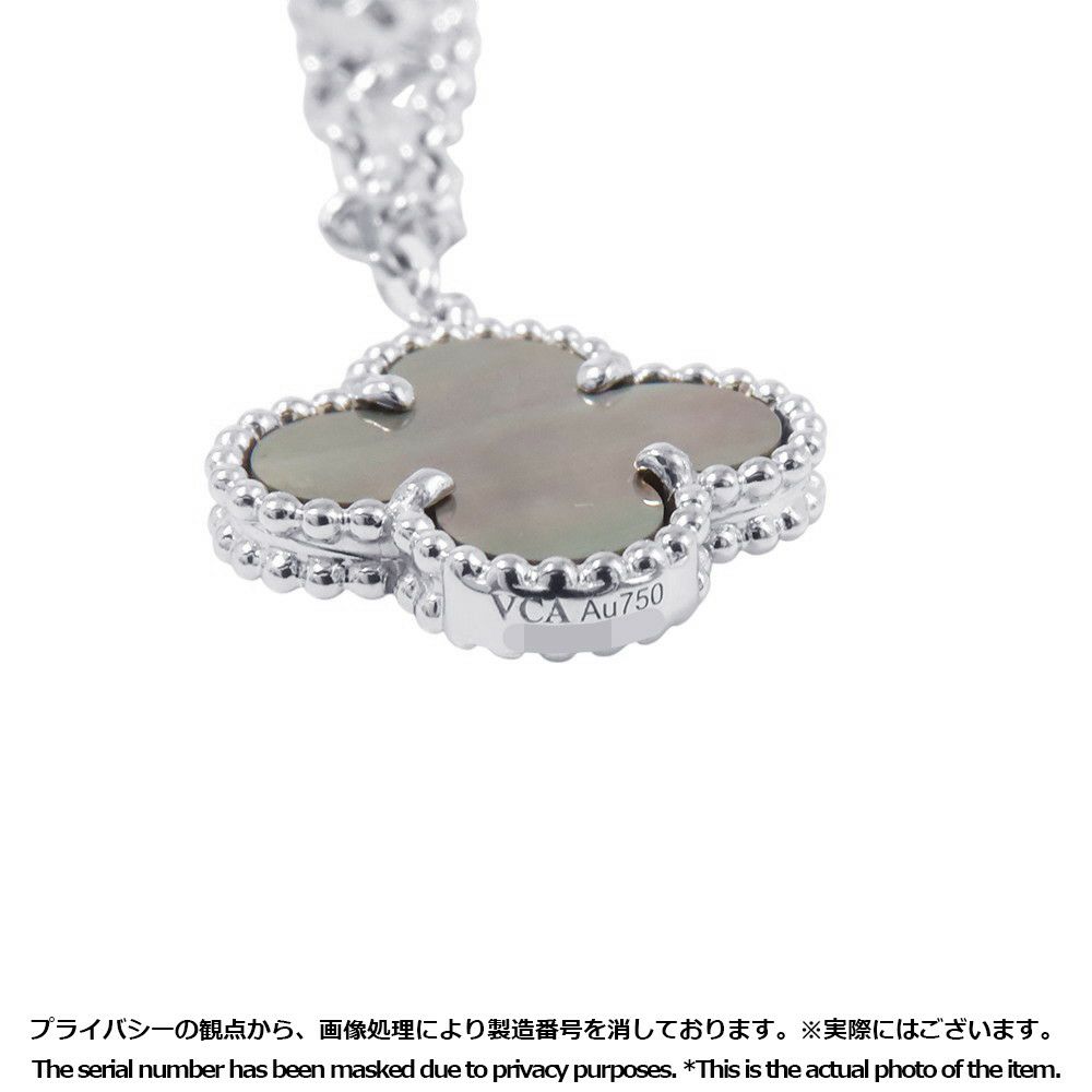 ヴァンクリーフ&アーペル ネックレス マジック アルハンブラ 6モチーフ グレーマザーオブパール K18WGホワイトゴールド VCARP3TL00
