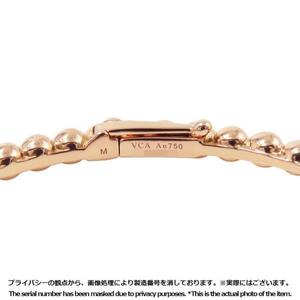 ヴァンクリーフ&アーペル ブレスレット ペルレ ゴールドパール ミディアムモデル K18PGピンクゴールド VCAR07A700 バングル