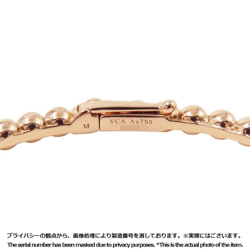 ヴァンクリーフ&アーペル ブレスレット ペルレ ゴールドパール ミディアムモデル K18PGピンクゴールド VCAR07A700 バングル