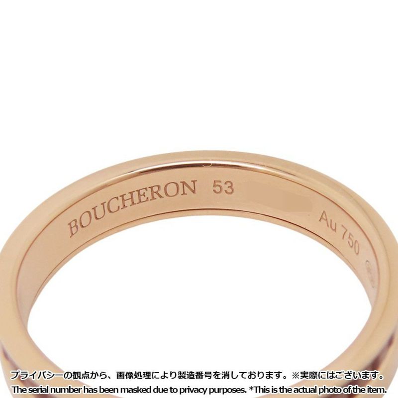 ブシュロン リング キャトル クラシック ハーフ K18PGピンクゴールド ブラウンPVD サイズ53 JAL00175 ジュエリー 指輪