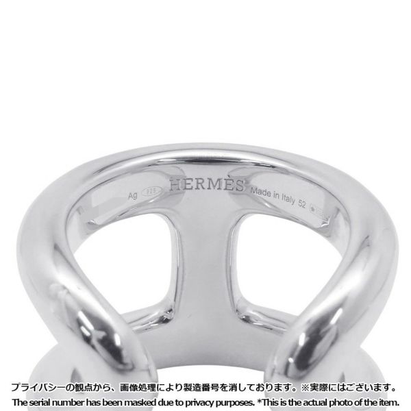 エルメス リング オスモズGM Osmose SV925シルバー リングサイズ52 HERMES ジュエリー 指輪