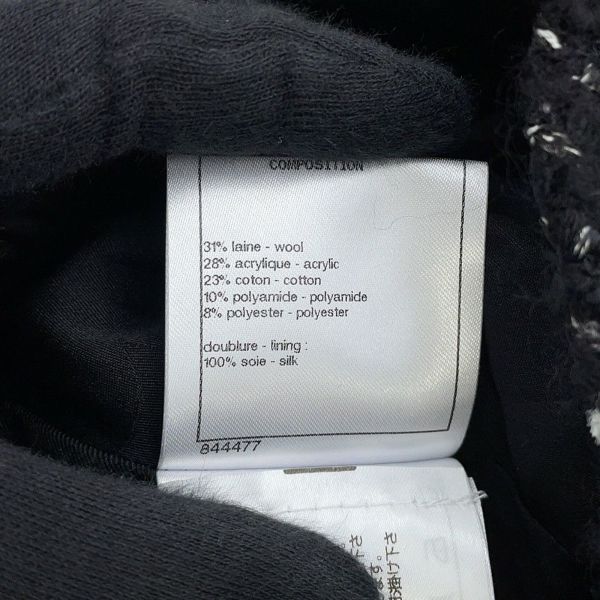 シャネル スカート ココマーク ツイード タイトスカート ウール レディースサイズ38 P65335 CHANEL 黒