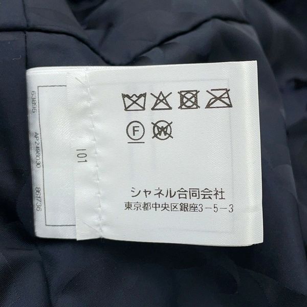 シャネル ブルゾン ビジューボタン テクニカルファブリック ブルゾン レディースサイズ36 P77341 CAHNEL アウター 黒