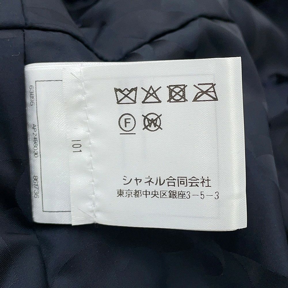 シャネル ブルゾン ビジューボタン テクニカルファブリック ブルゾン レディースサイズ36 P77341 CAHNEL アウター 黒
