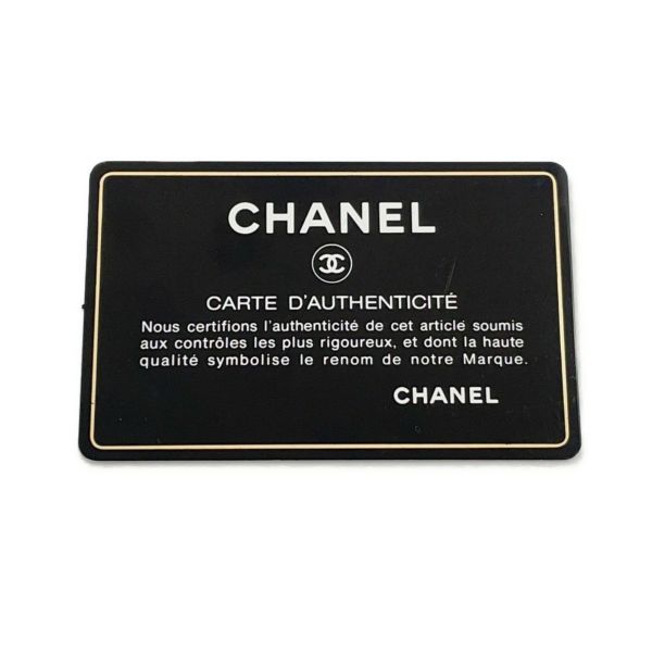 シャネル チェーンショルダーバッグ マトラッセ ココマーク CHANEL19 ラムスキン AS1160 CHANEL 2way 黒