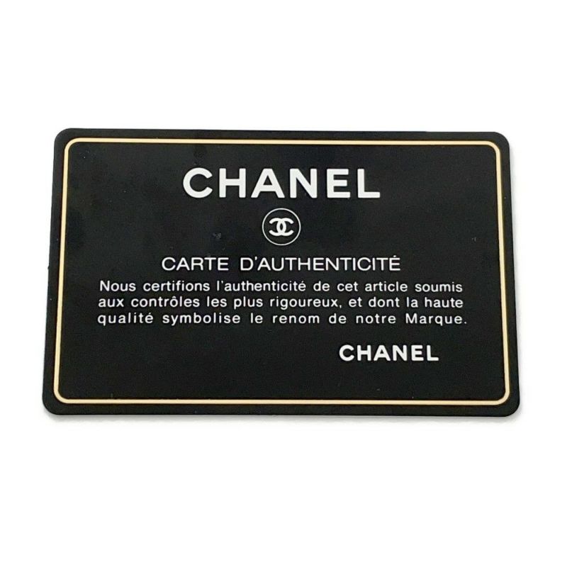 シャネル チェーンショルダーバッグ ココマーク ダブルチェーン A90848 ニット 2015年プレフォールシーズン