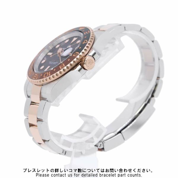 ロレックス GMTマスター2 SS/K18PG ランダムシリアル ルーレット 126711CHNR ROLEX 腕時計 黒文字盤