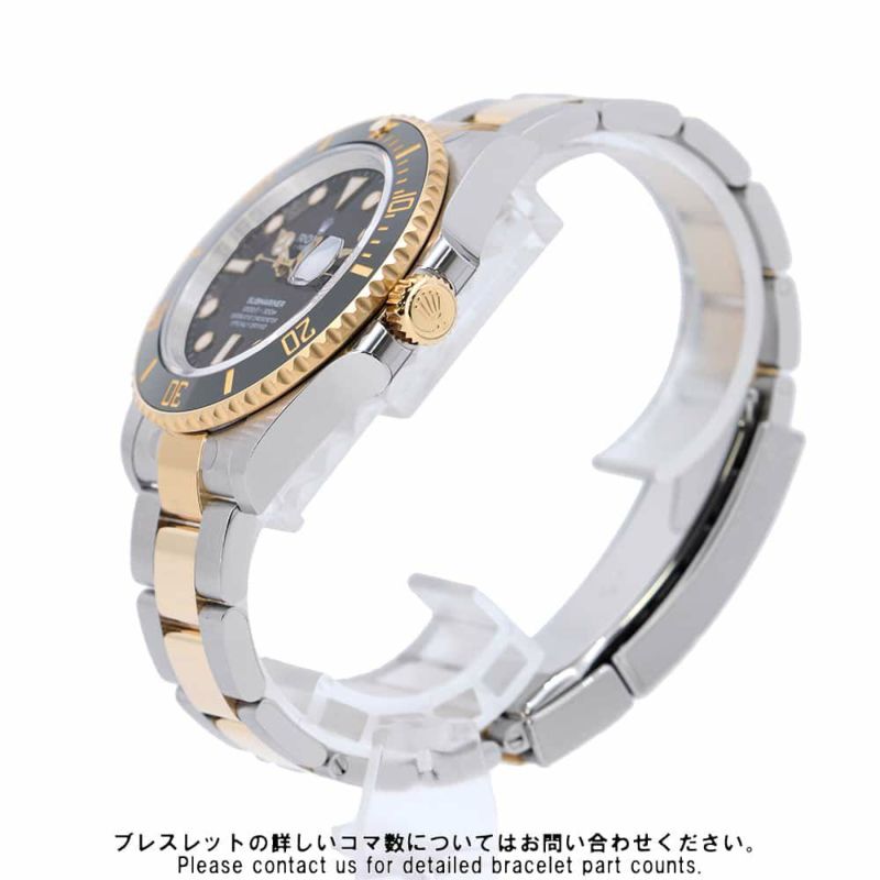 ロレックス サブマリーナ デイト コンビ SS/K18YG ランダムシリアル ルーレット 126613LN 黒文字盤