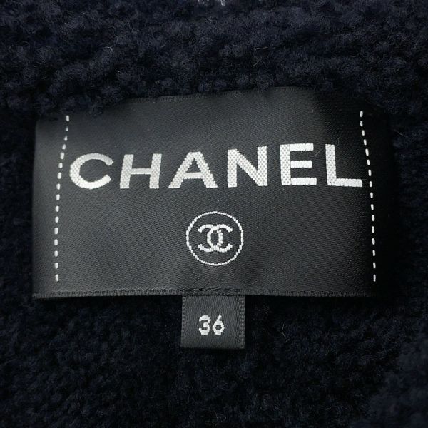 シャネル コート ツイード ムートン セーラーカラー ハーフコート レディースサイズ36 P59085 CHANEL アウター